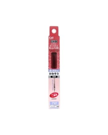 Daiso Long Handle Razor
